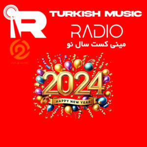 دانلود آهنگ رادیو ترکیش موزیک مینی کست سال نو 2024